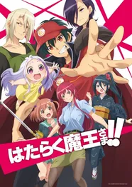 The Devil is a Part-Timer! Season 2