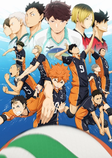 HAIKYU!!