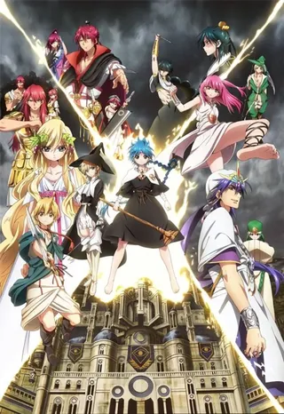 마기 The kingdom of magic