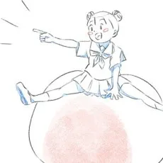 Anko Mochi
