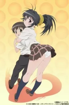 카노콘 ~한여름의 대사육제~ OVA
