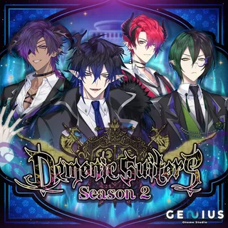 Demonic Suitors (Genius Inc)