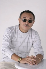 Yoshiyuki Okamura