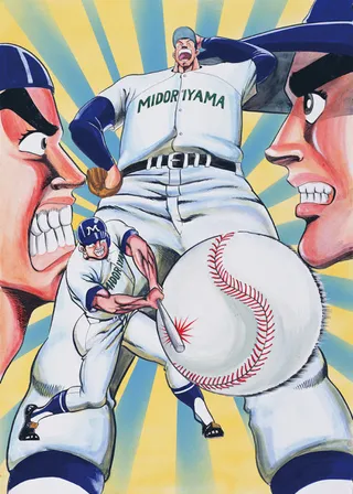 /es/anime/mao7Z/Midoriyama-Koukou-Koushien-hen