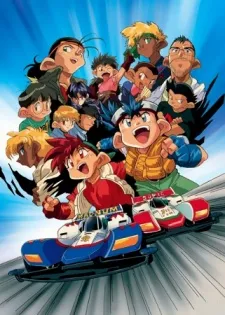 Bakusou Kyoudai Let's & Go!! Special