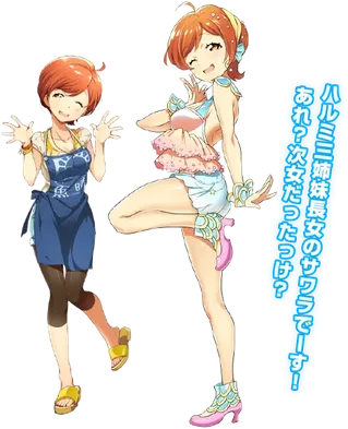 Harumi Sawara