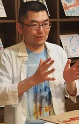 Ikuto Yamashita