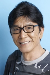 中田譲治