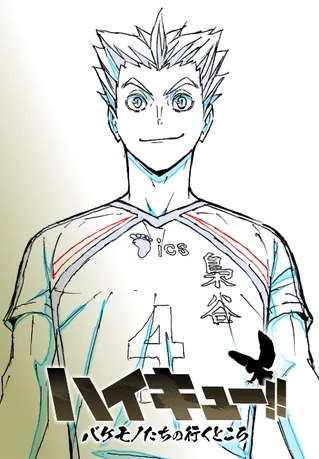 Haikyuu!!: Bakemono-tachi no Iku Tokoro