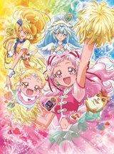 HUGっと！プリキュア