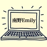 南野Emily