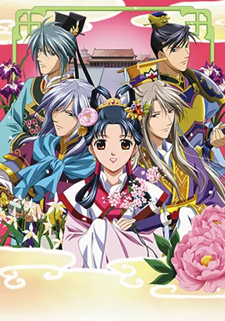 /de/anime/mOwa9/The-Story-of-Saiunkoku-Second-Series