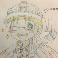Sen Wajima
