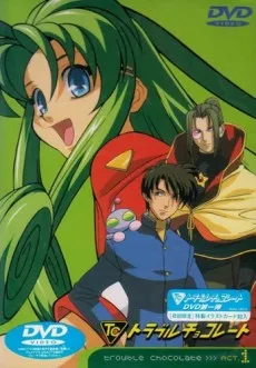 /ja/anime/4xgOk/%E3%83%88%E3%83%A9%E3%83%96%E3%83%AB%E3%83%81%E3%83%A7%E3%82%B3%E3%83%AC%E3%83%BC%E3%83%88