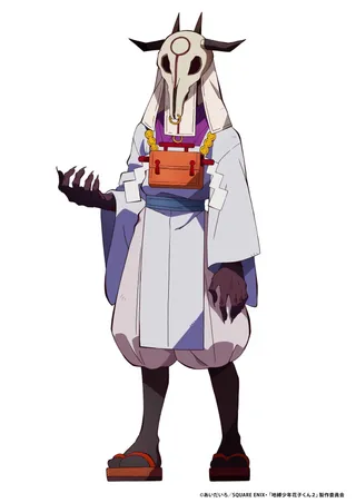 Shinigami