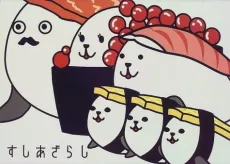壽司海豹