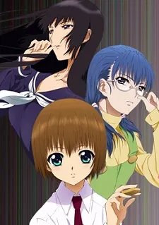 /it/anime/4nnGb/Shion-no-Ou-The-Flowers-of-Hard-Blood