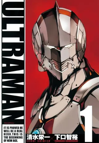 ULTRAMAN (Manga)