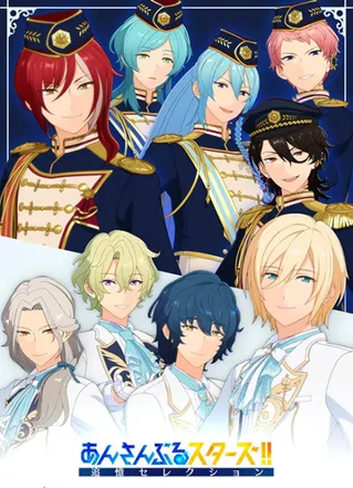 /en/anime/l9xp4/Ensemble-Stars-Reminiscences-Selection-ELEMENT
