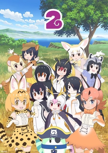 Kemono Friends 2