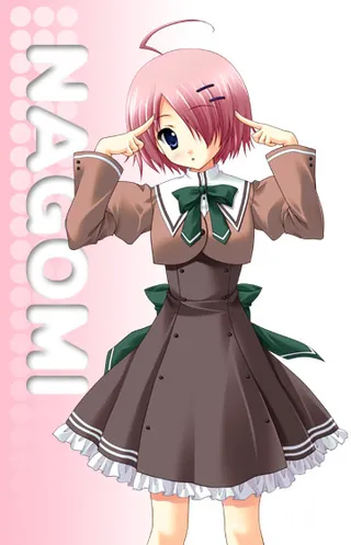 Nagomi Shiraishi
