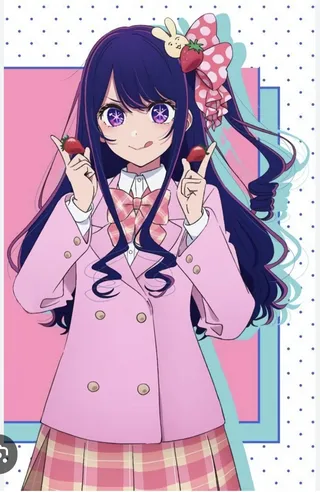 Ai Hoshino