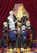 The Royal Tutor Movie