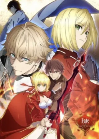 Fate/EXTRA: Last Encore - Illustre géocentrisme