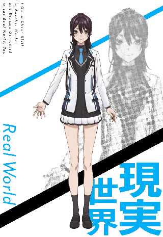 Rin Kanzaki