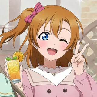 Honoka Kosaka