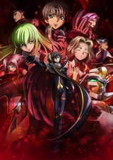 Code Geass 反叛的魯路修 I 興道