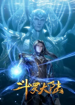 Soul Land: Return to the Clan