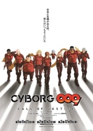 CYBORG009 CALL OF JUSTICE 3