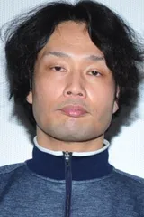 山田裕一