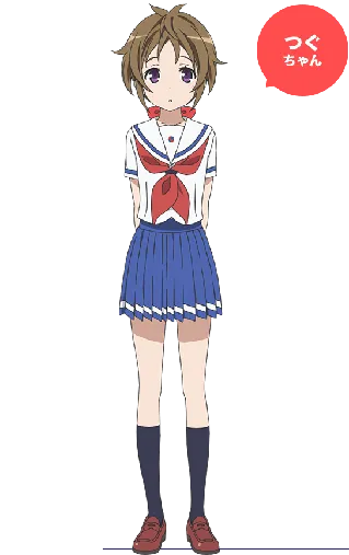 Tsugumi Yagi