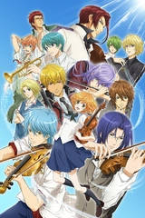 La corda d’oro -Blue Sky-