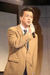 Toshihide Yamada