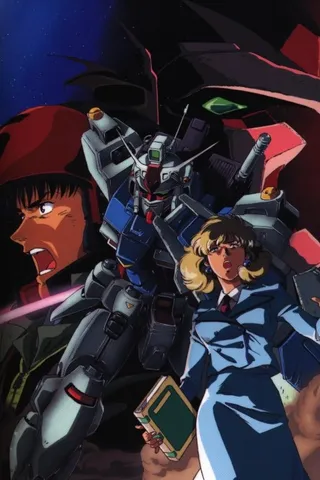 機動戦士ガンダム0083 STARDUST MEMORY