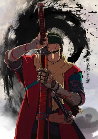 Sekiro: No Defeat