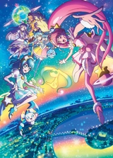 电影 Star☆Twinkle 光之美少女 满怀思念的星之歌