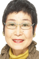 Reiko Suzuki