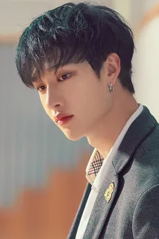 Chan Bang