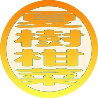 나츠키 칸나