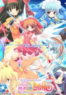 /it/anime/lrOyg/Prism%E2%98%86Magical-PRISM-Generations