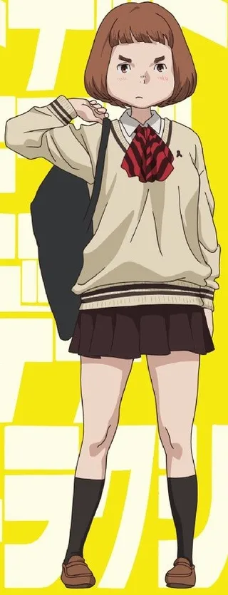 Kiho Kurihara