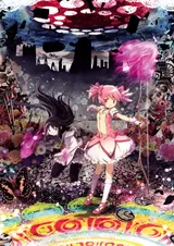 Puella Magi Madoka Magica the Movie Part II: Eternal