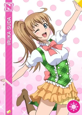 須田いるか