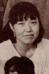 Akiko Tejima