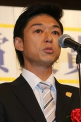 Yoshihito Yonekura