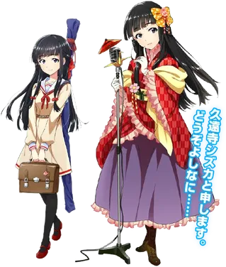 Kuonji Shizuka